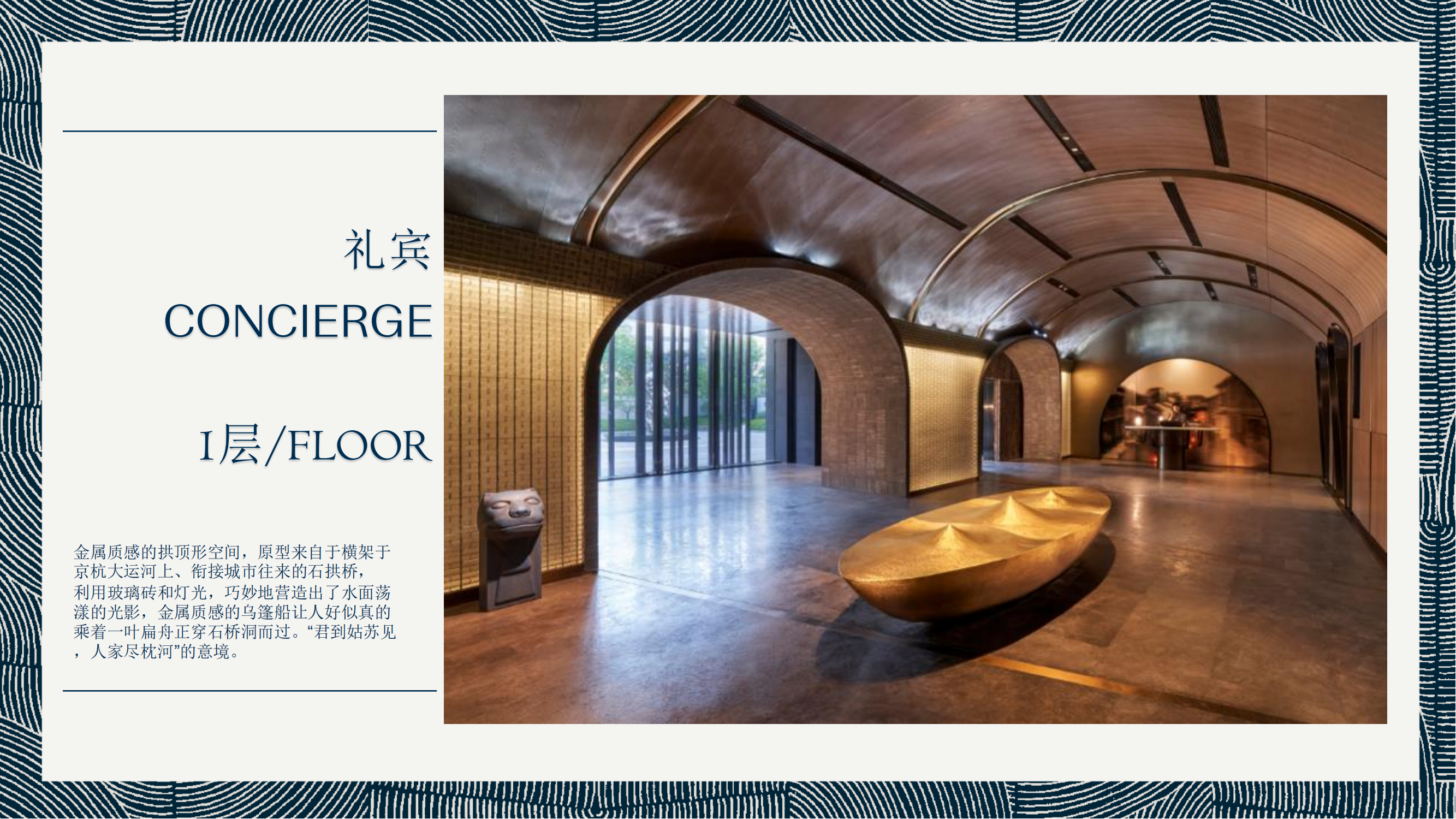 苏州古运河英迪格酒店)_12.png