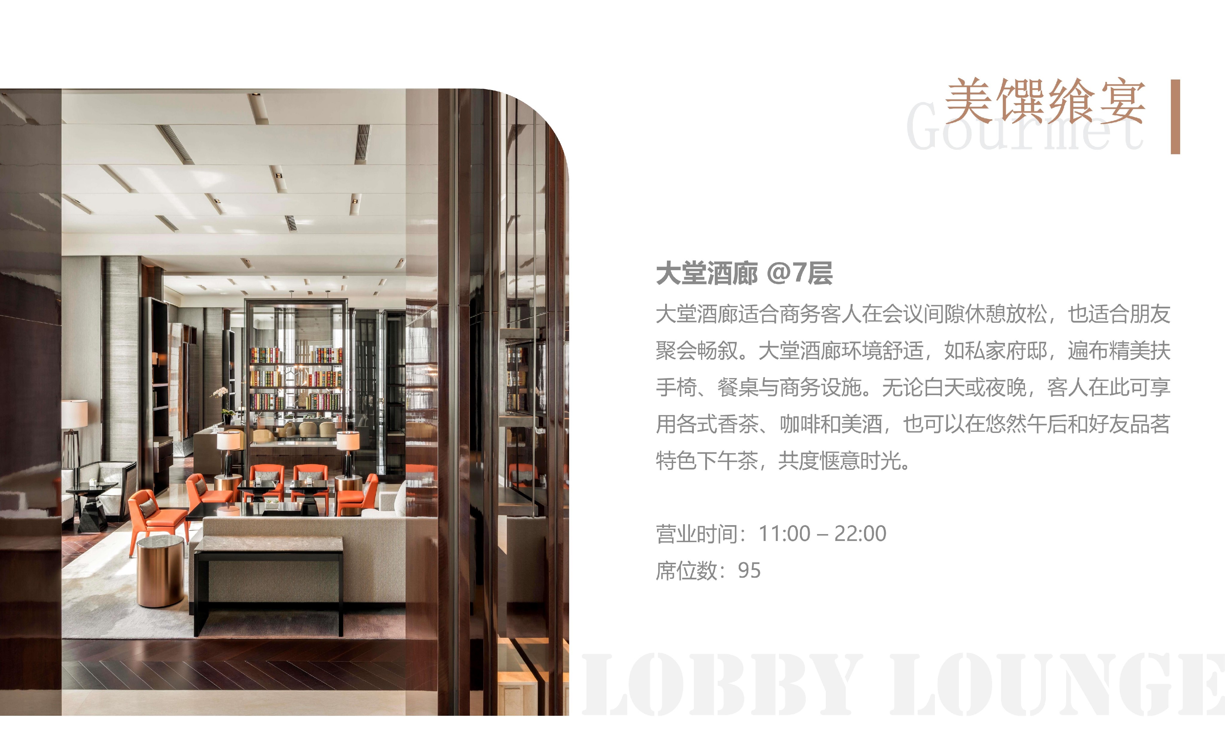 上海环球港凯悦酒店_06.jpg