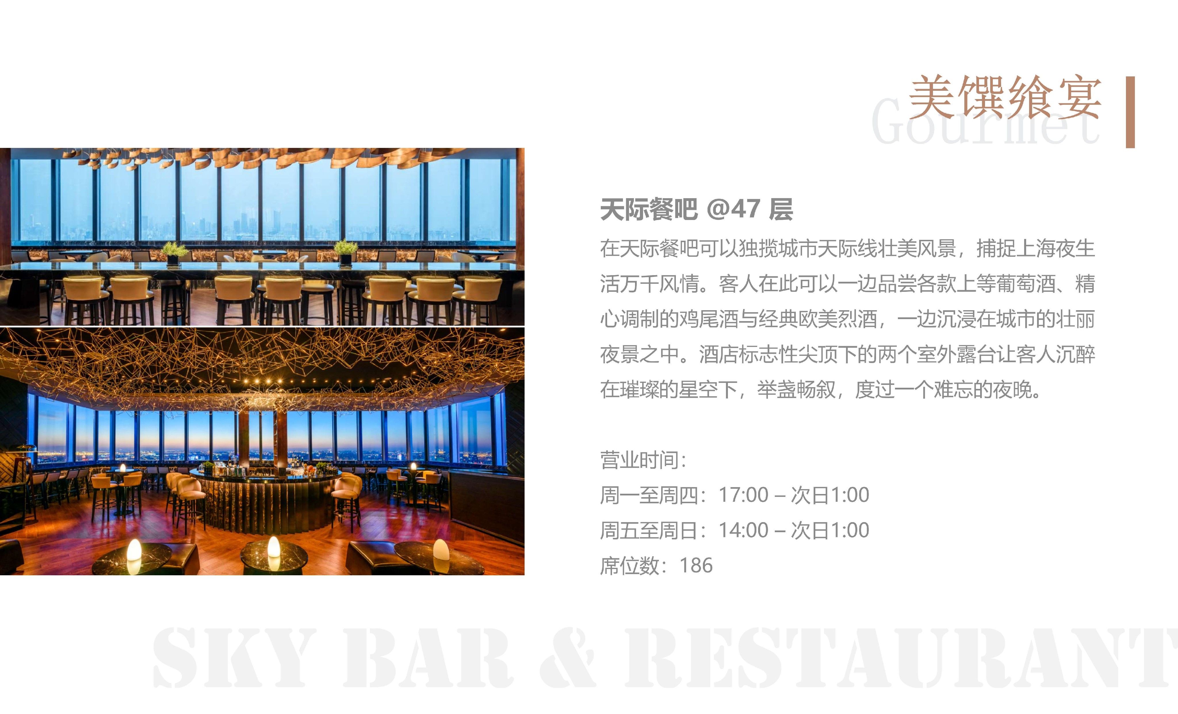 上海环球港凯悦酒店_12.jpg