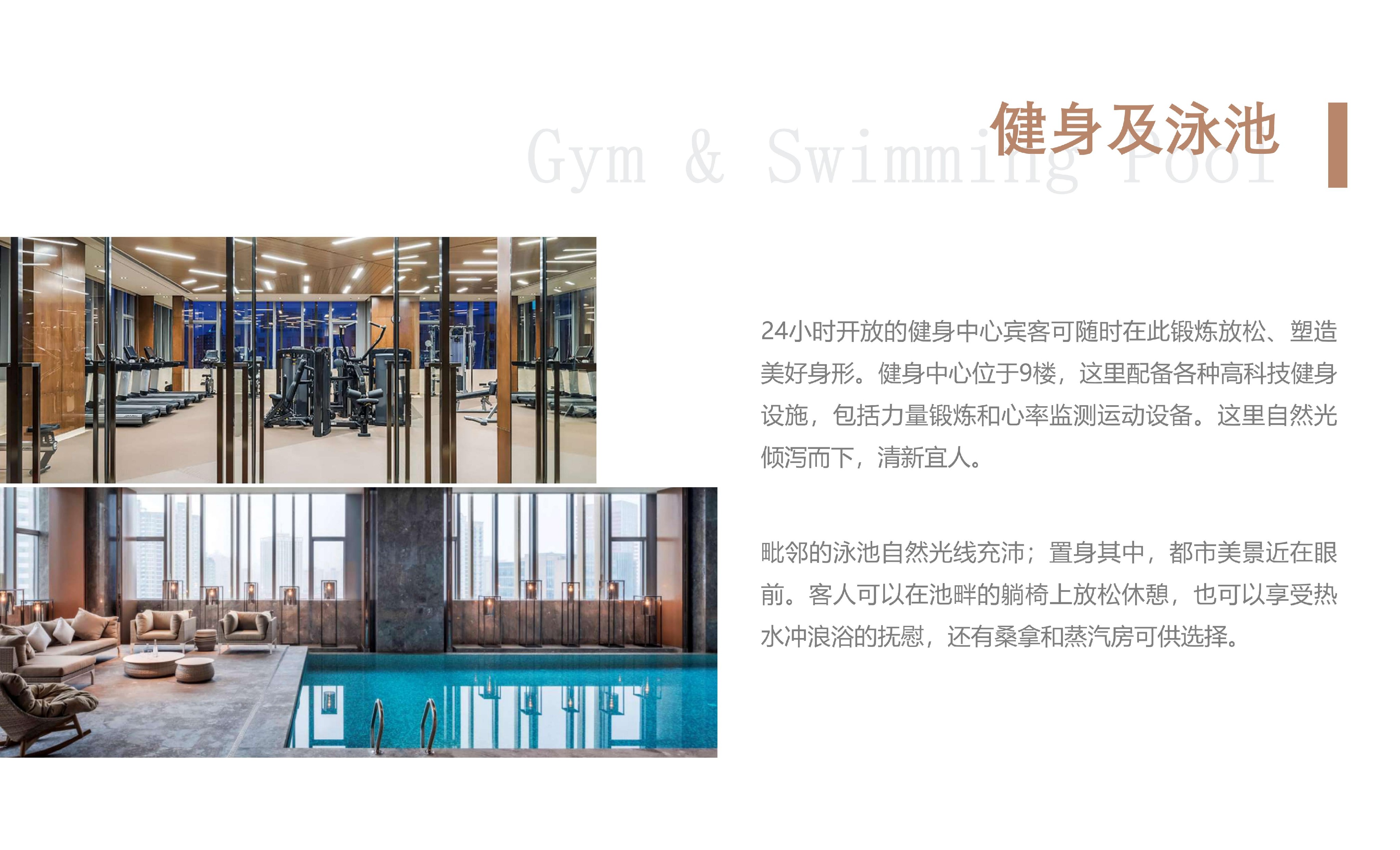 上海环球港凯悦酒店_15.jpg