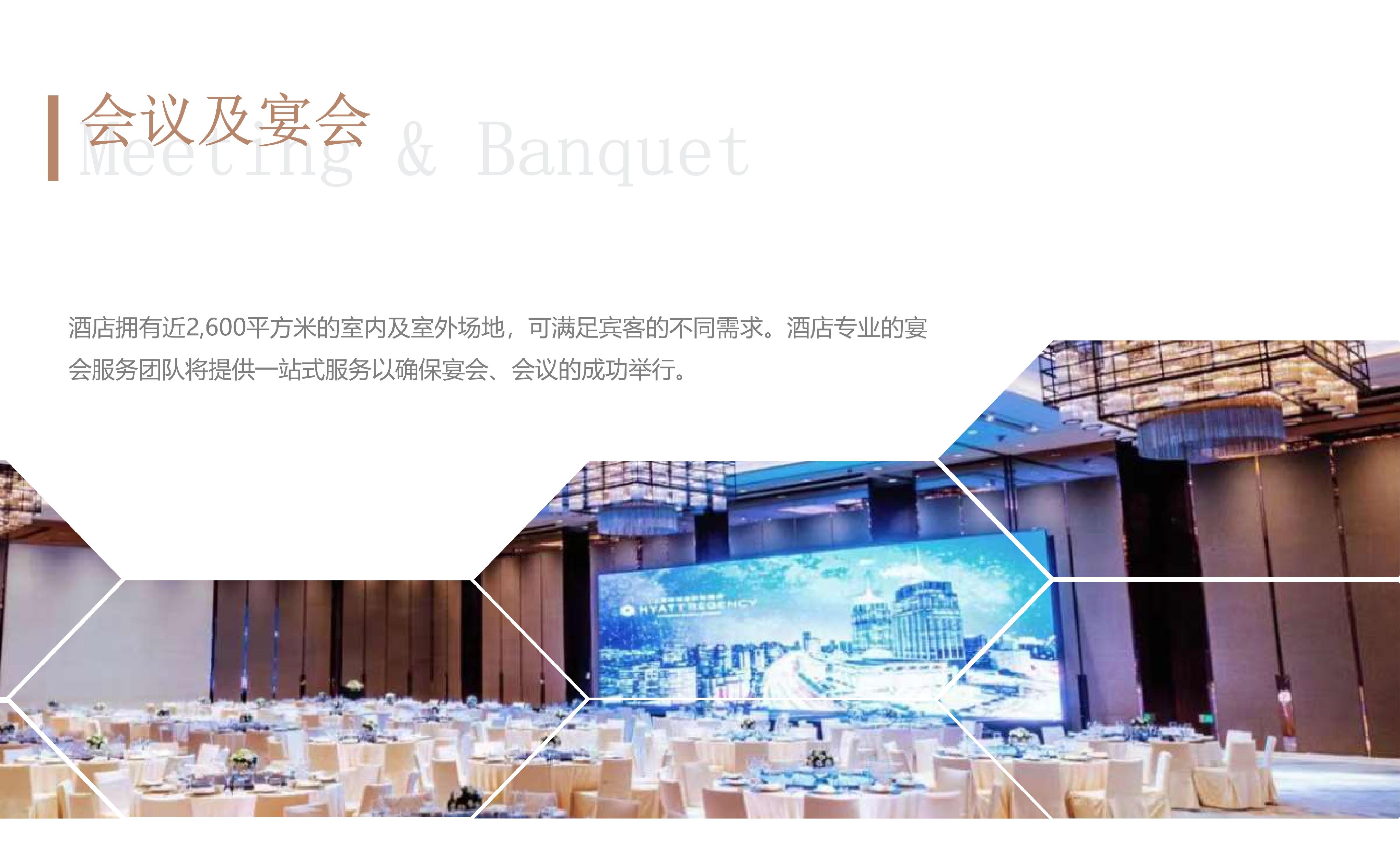 上海环球港凯悦酒店_16.jpg