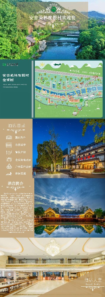 美林度假村_00.jpg