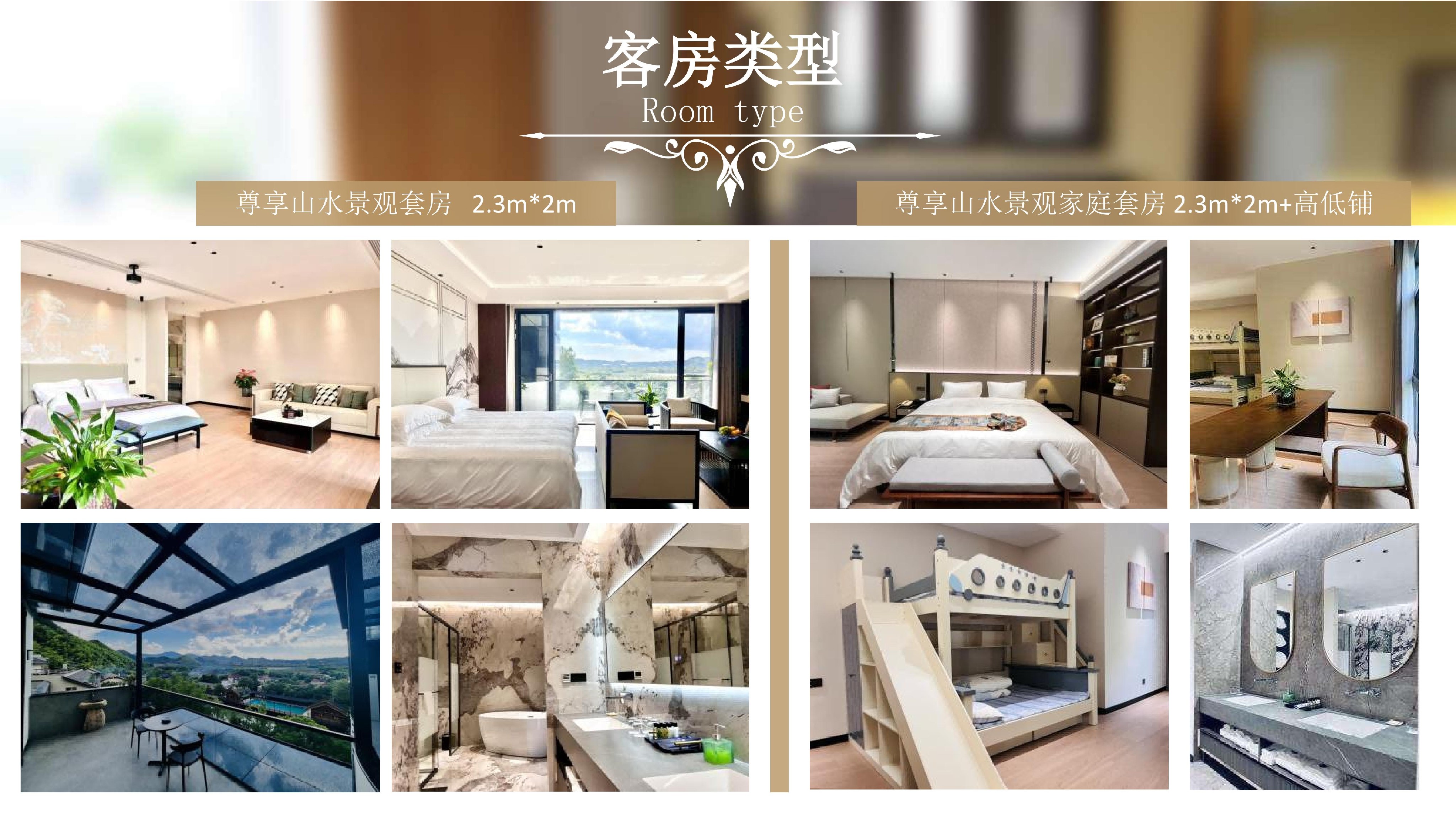 美林度假村_07.jpg