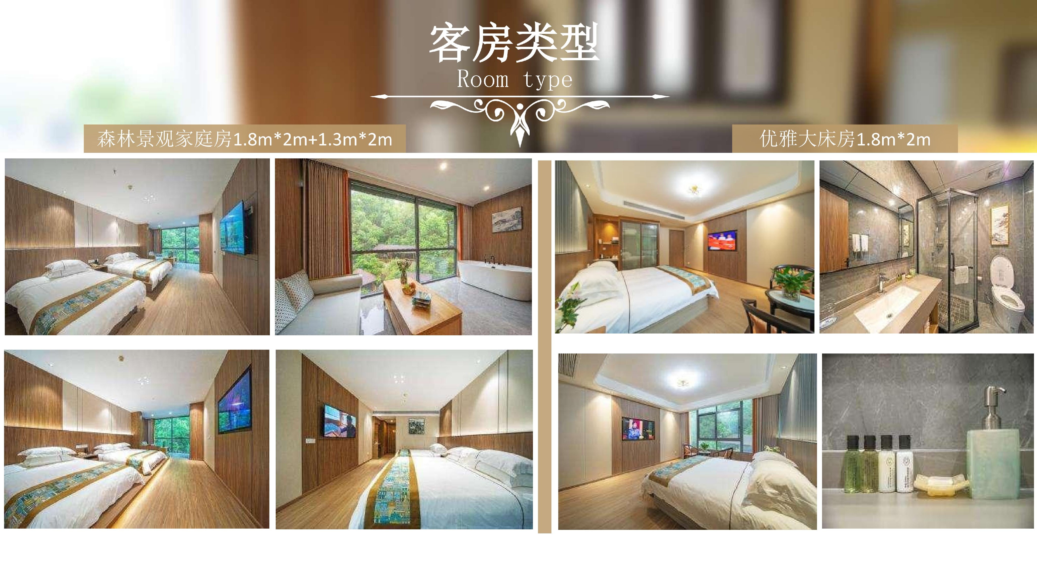 美林度假村_08.jpg