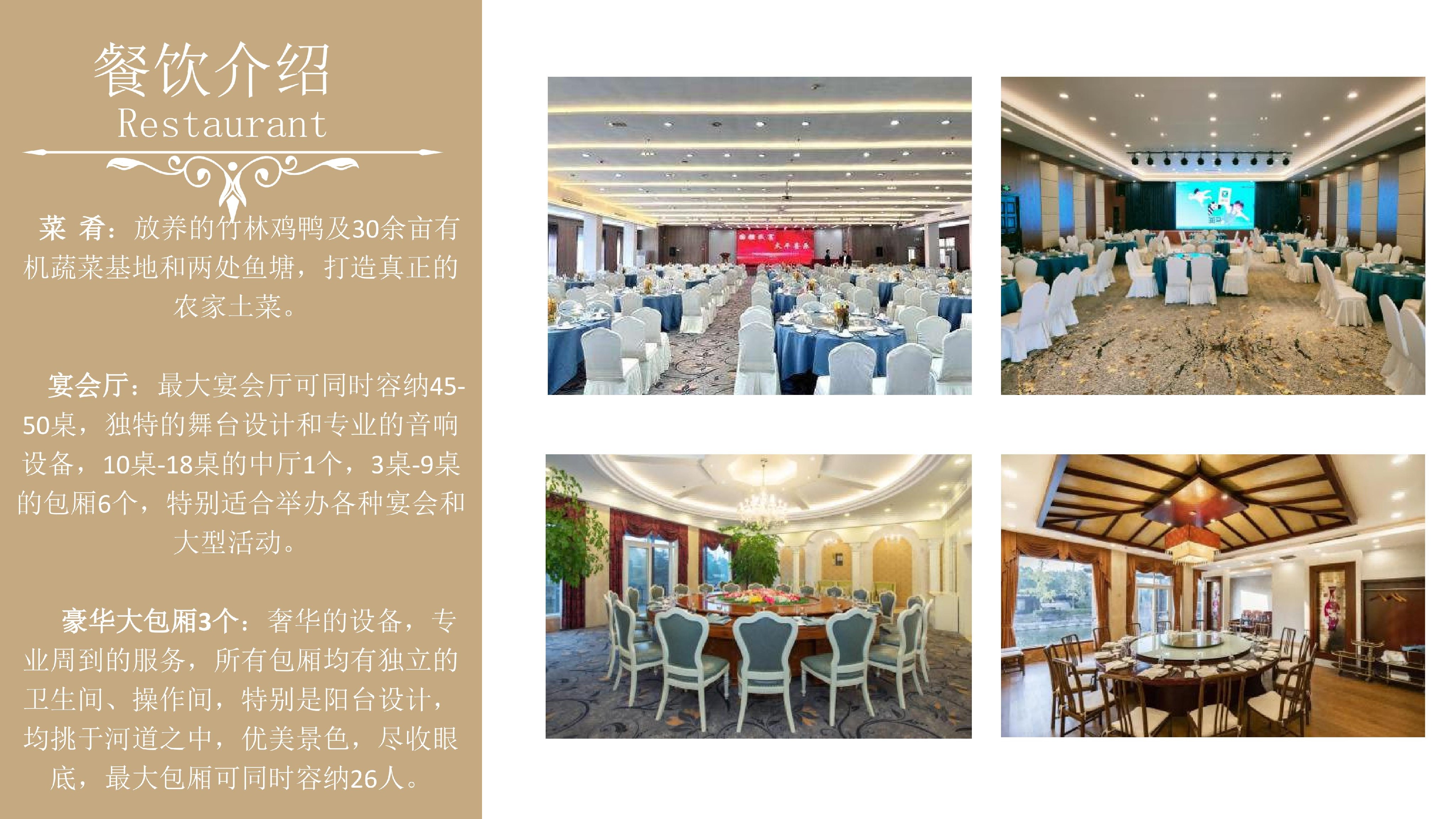 美林度假村_12.jpg
