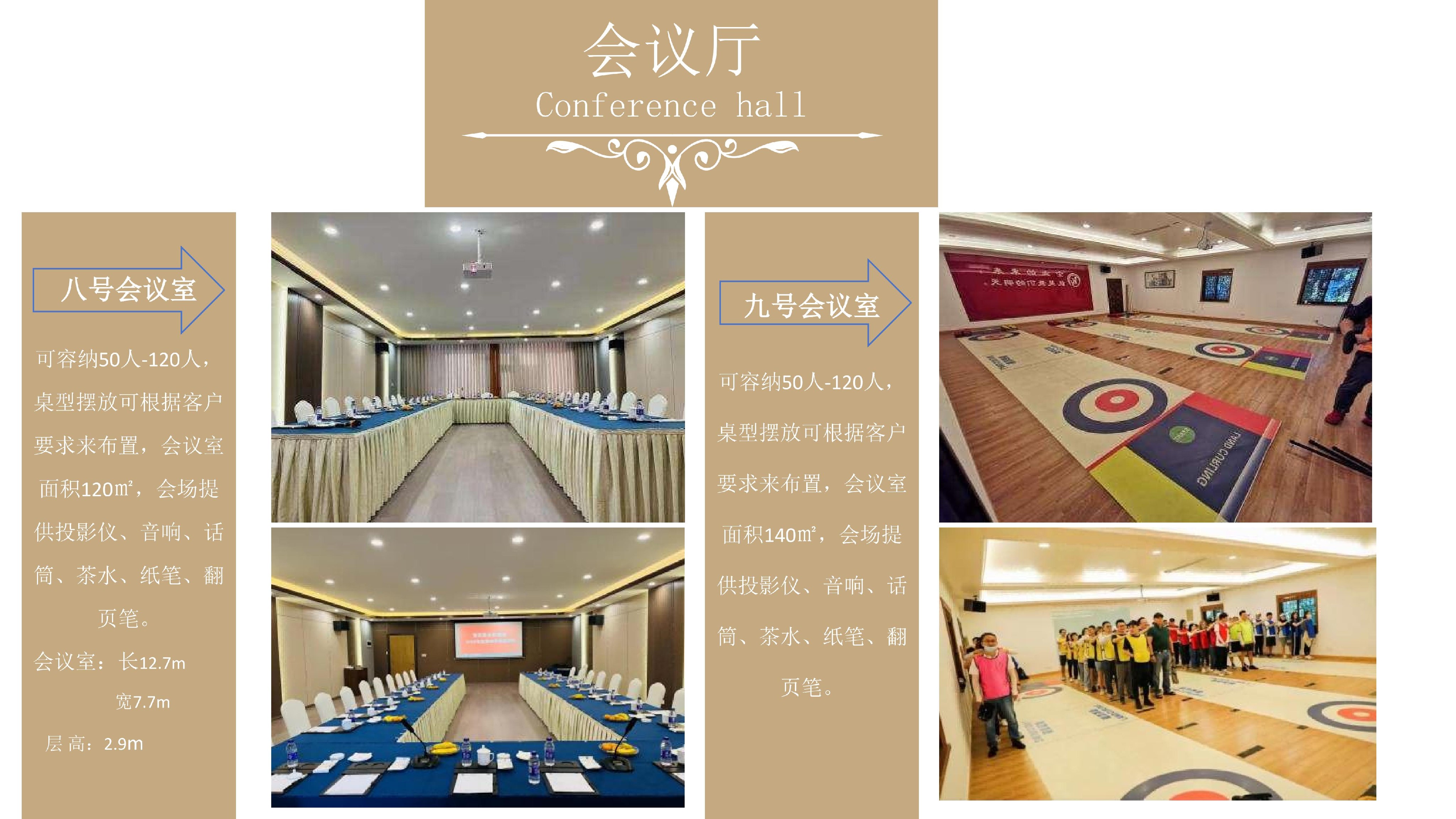 美林度假村_16.jpg