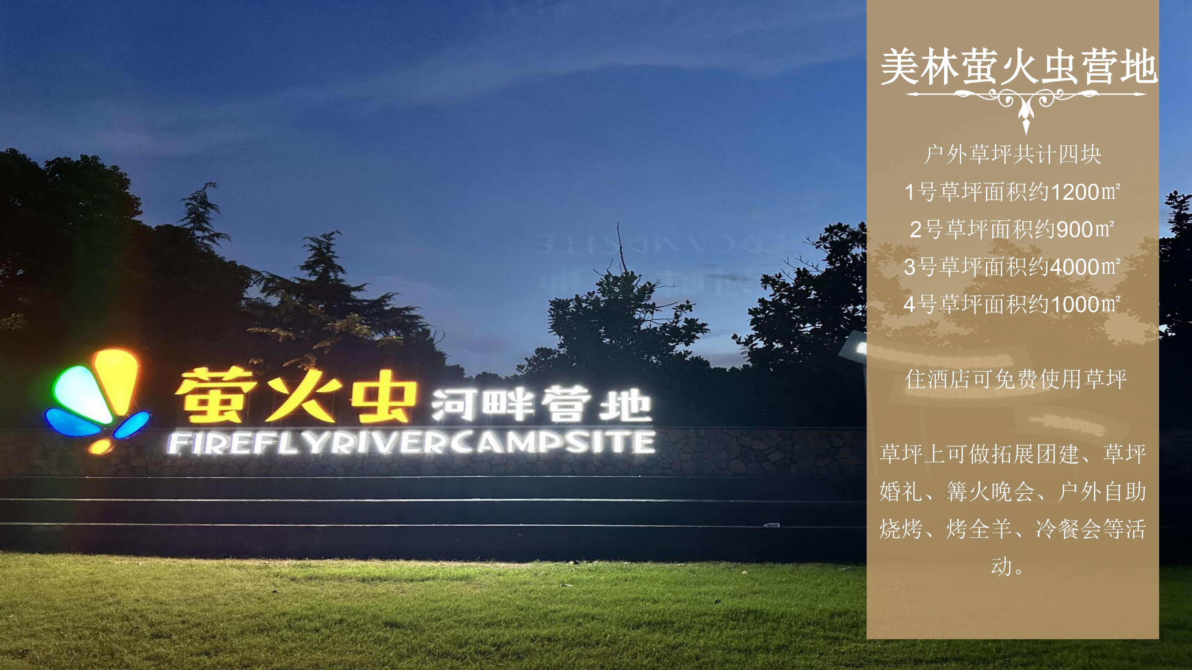 美林度假村_17.jpg