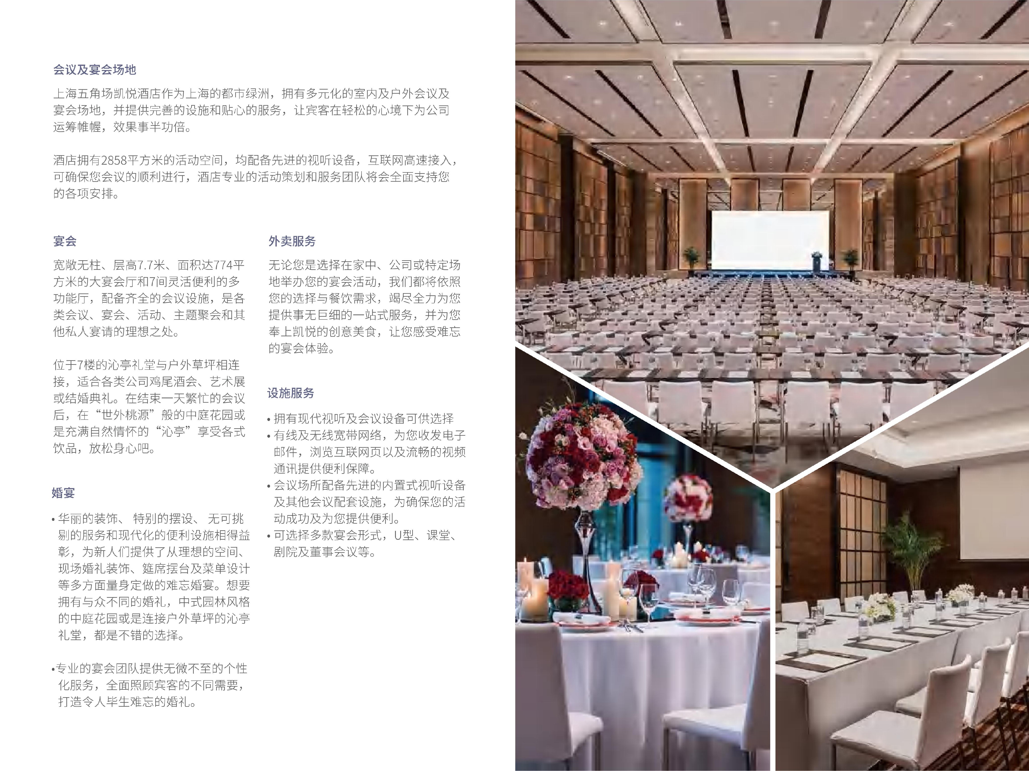 五角场凯悦(1)_04.jpg