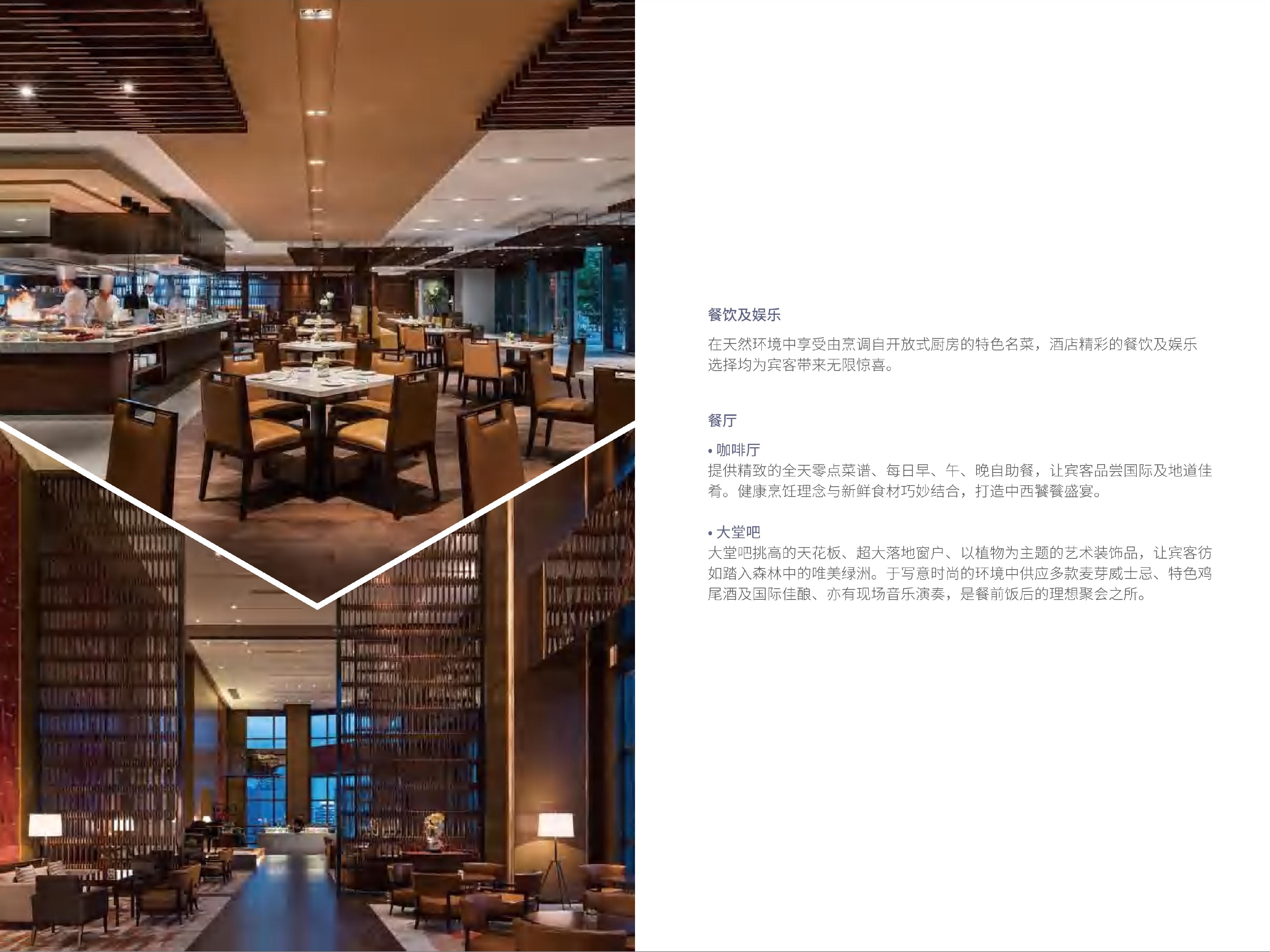 五角场凯悦(1)_05.jpg