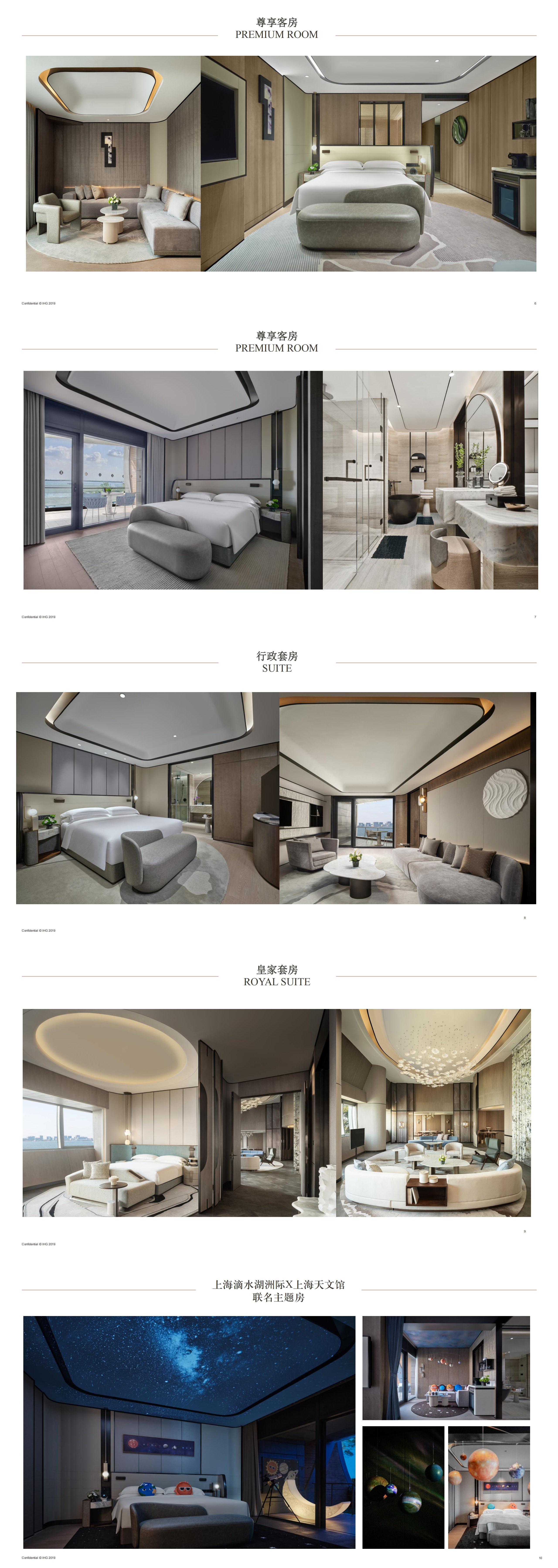 上海滴水湖洲际酒店240605_00(1).jpg