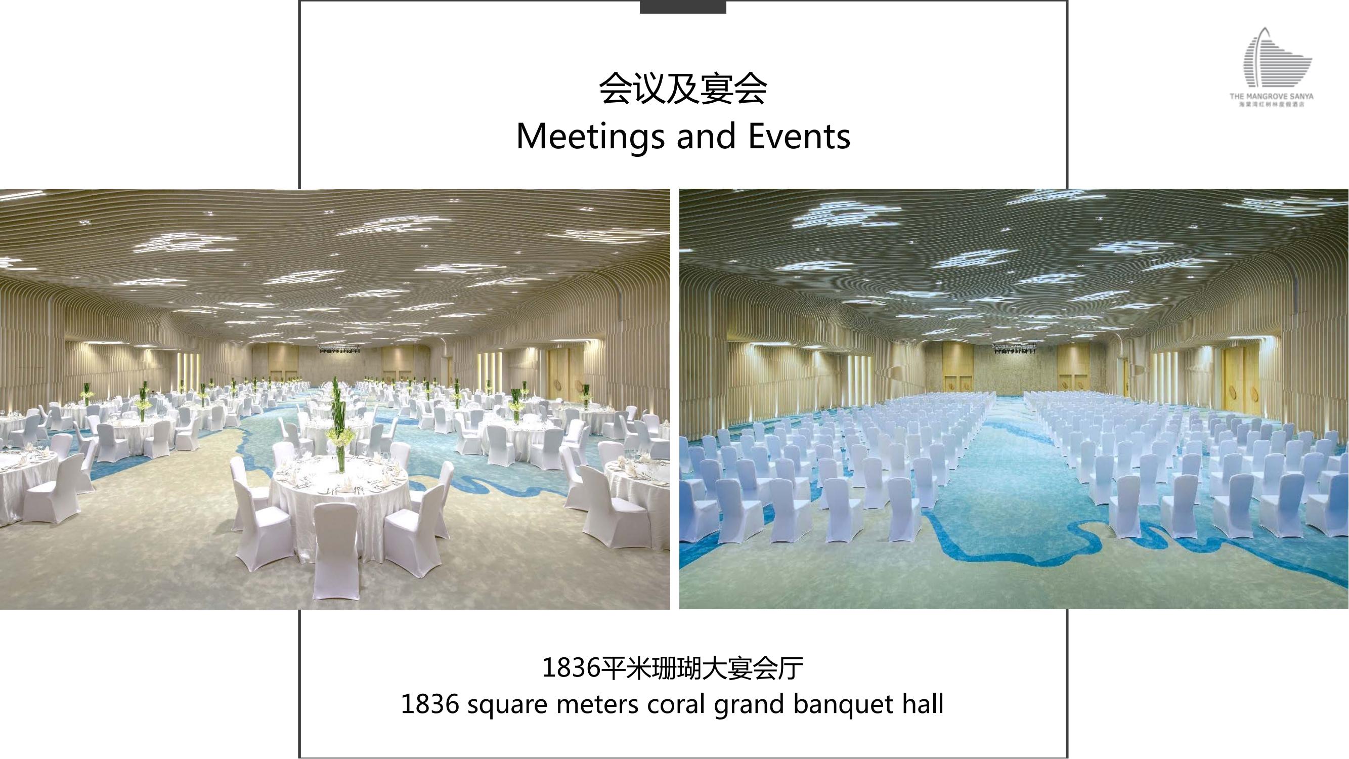 三亚-海棠湾红树林度假酒店-酒店PPT_38.jpg
