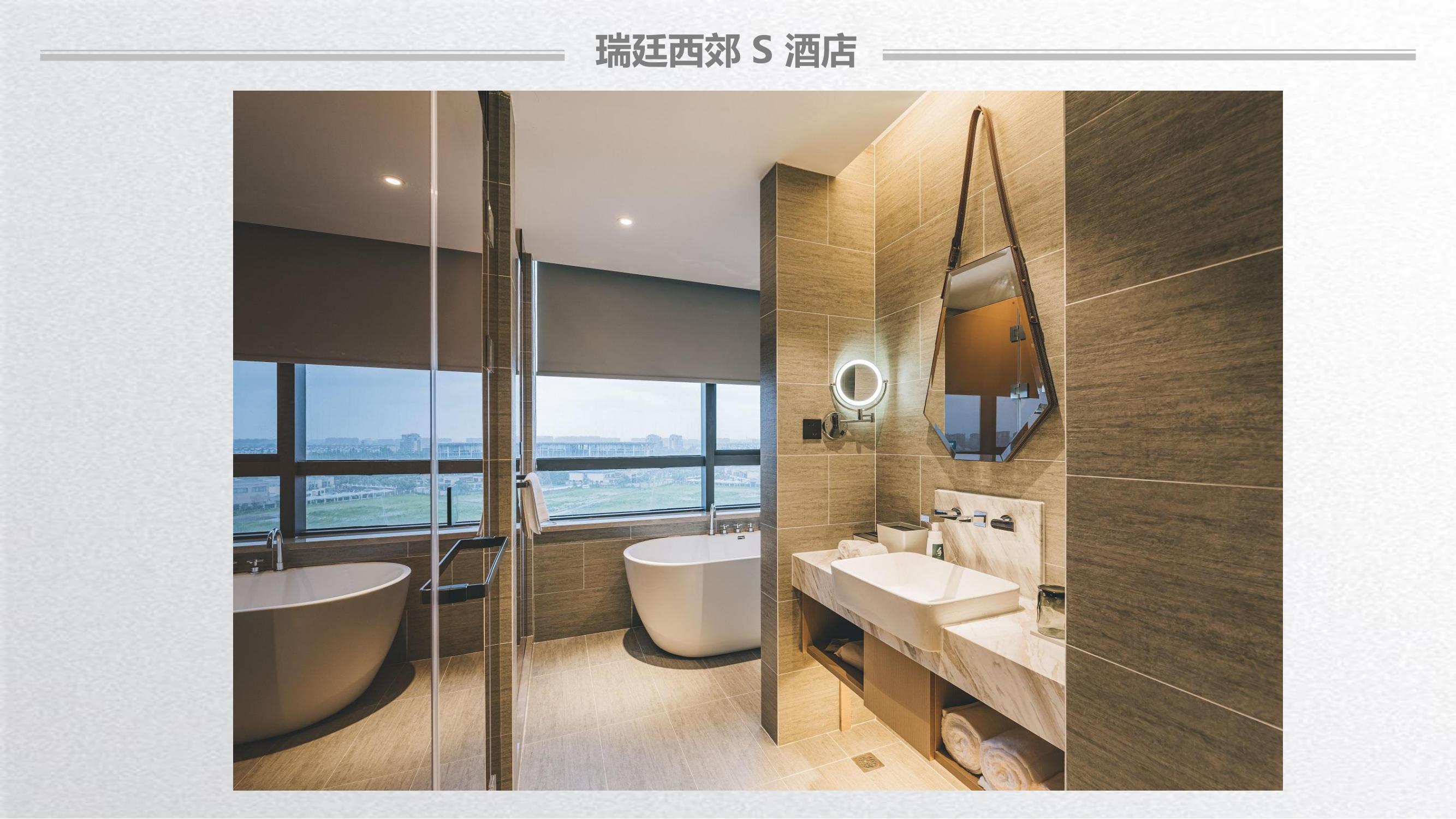 上海虹桥瑞廷西郊s酒店_12.jpg