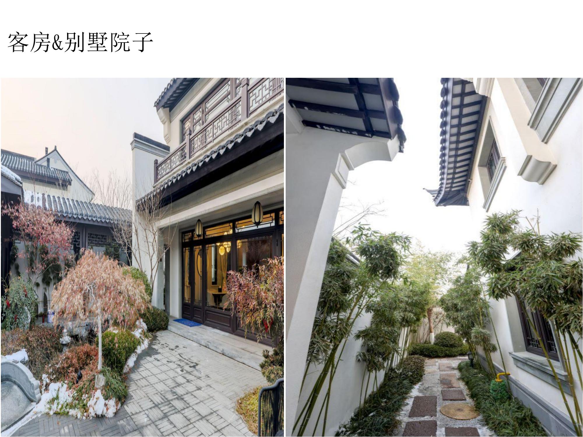 安德湖酒店简介.pptx._09.jpg