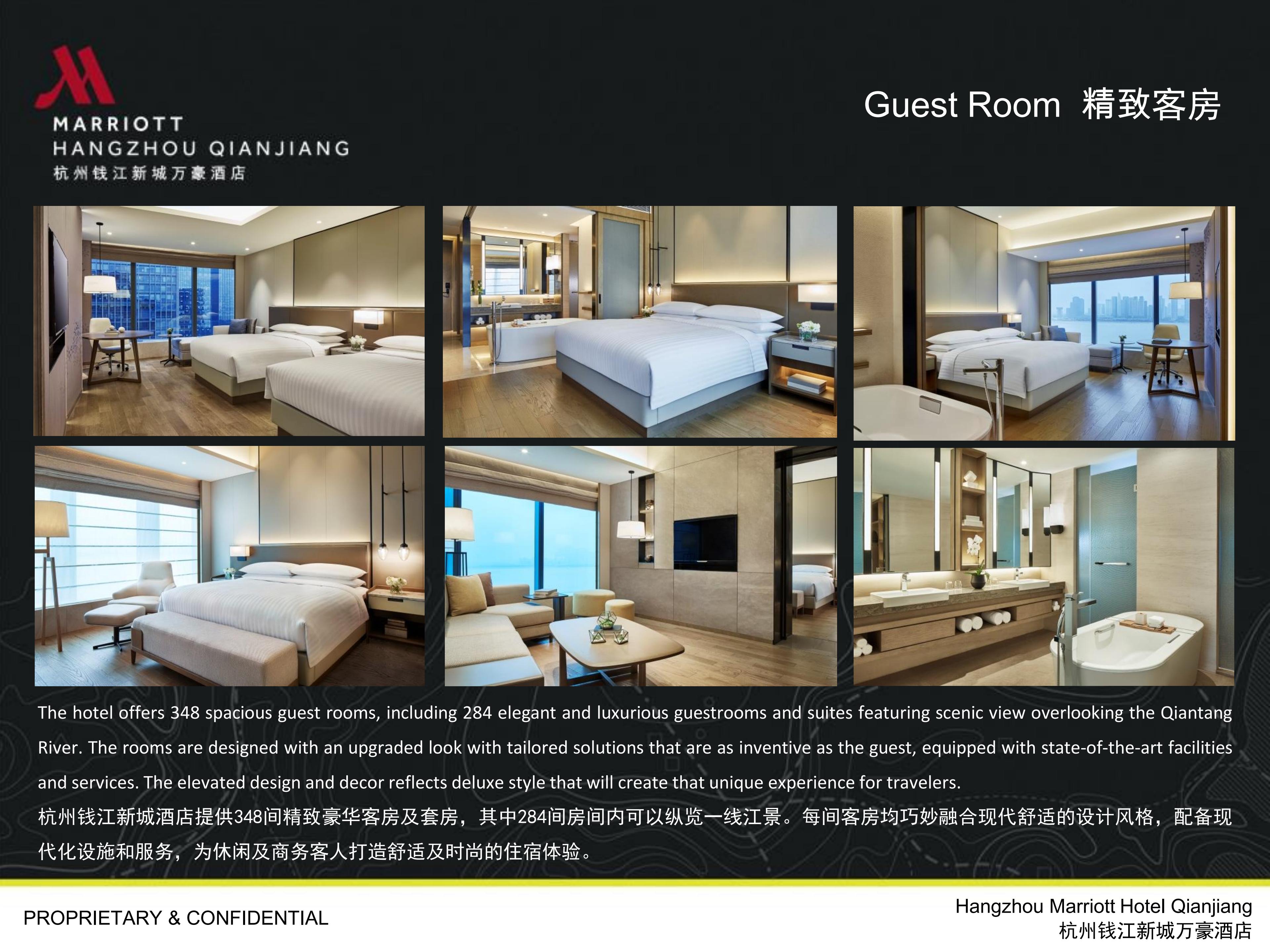 杭州钱江新城万豪酒店PPT介绍_03.jpg