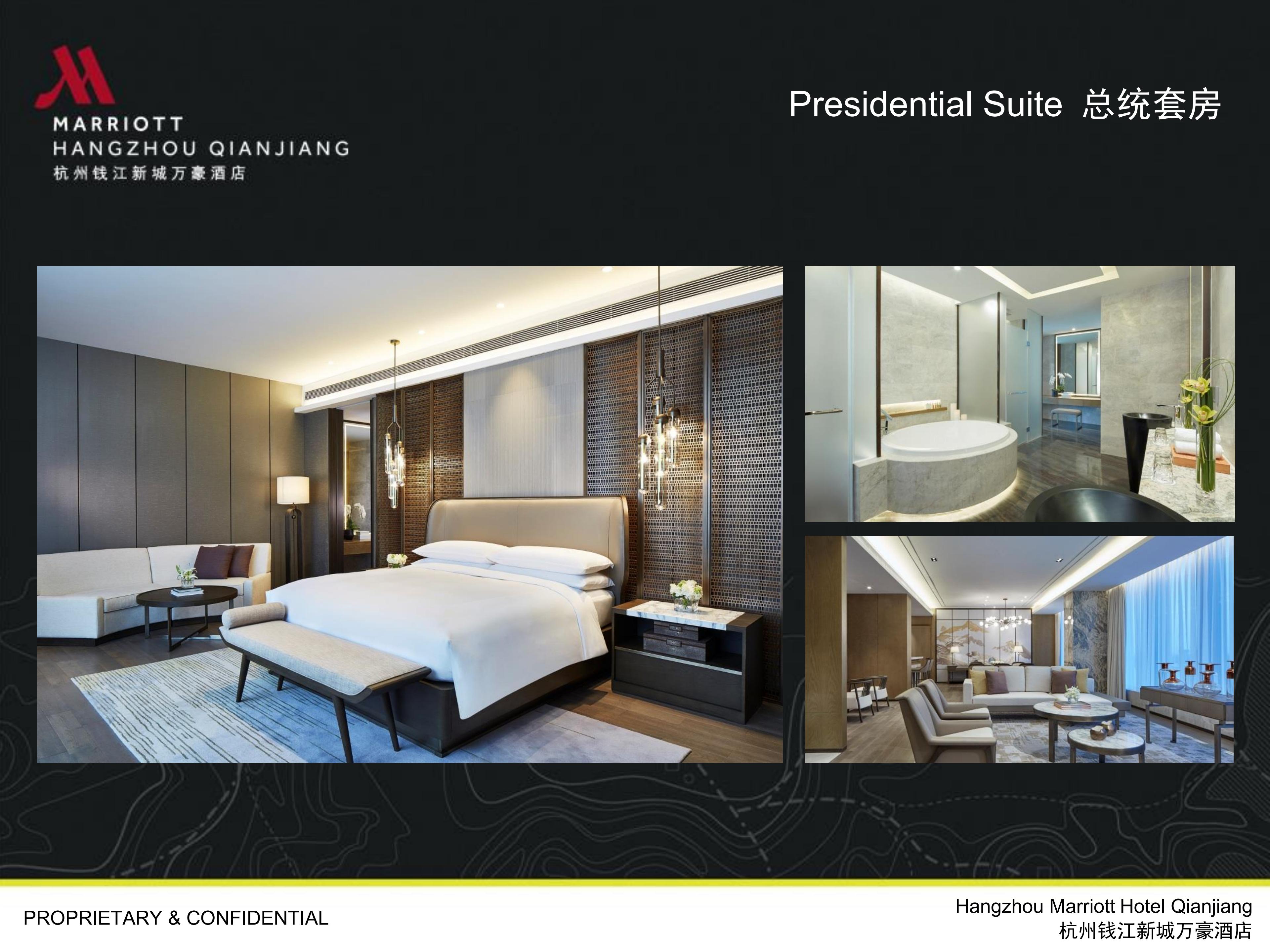 杭州钱江新城万豪酒店PPT介绍_04.jpg
