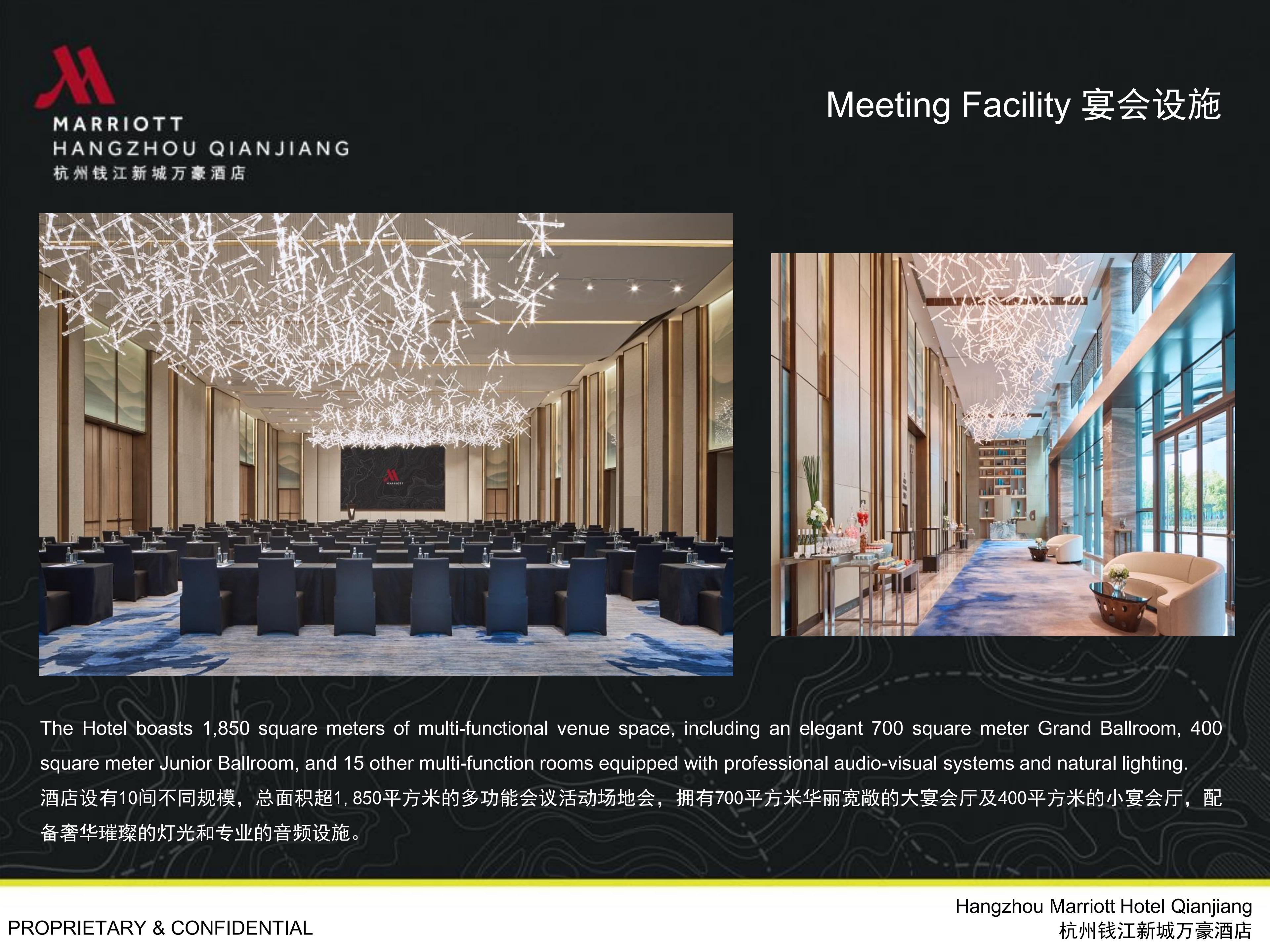 杭州钱江新城万豪酒店PPT介绍_05.jpg
