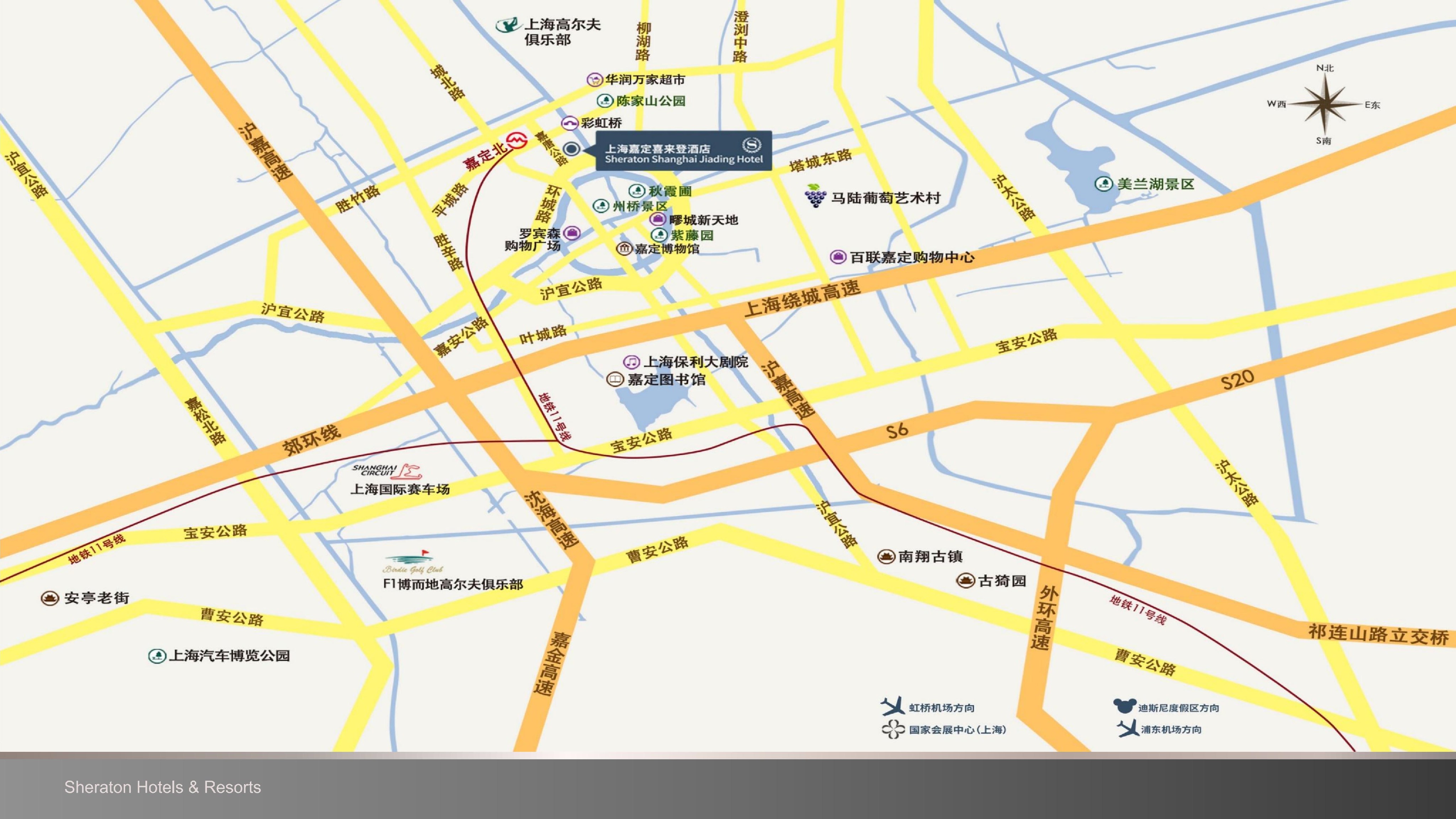 上海嘉定喜来登酒店介绍 (中文版)_02.jpg